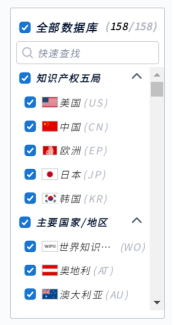 检索方式文献 检索方式文献